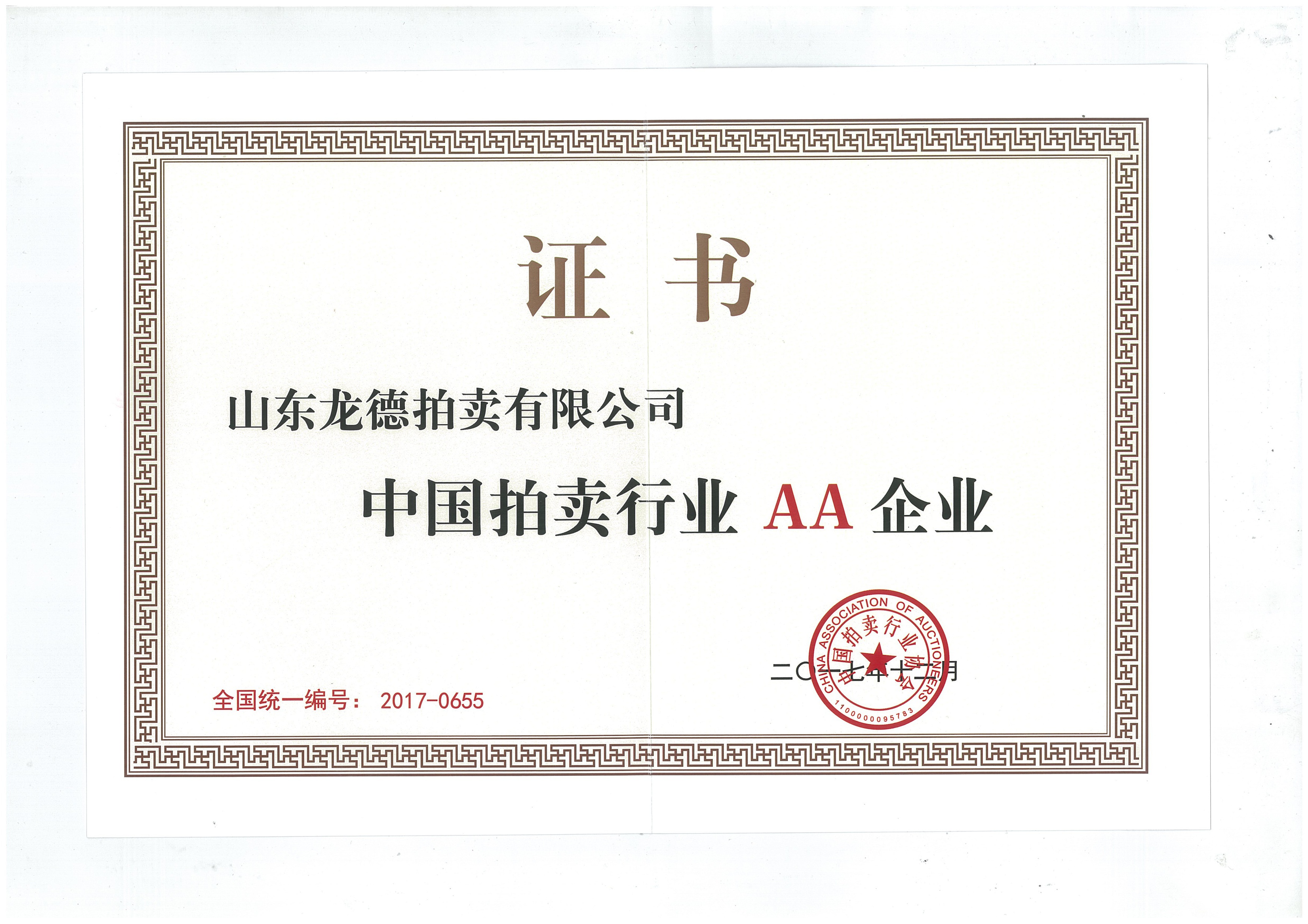 4.AAC(sh).jpg